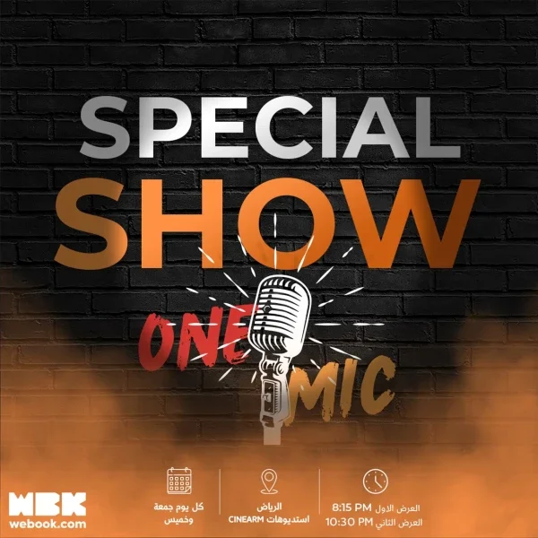 one mic special standup comedy