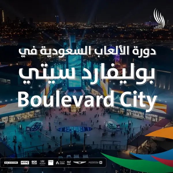 saudi-games-boulevard-city-1280x1280