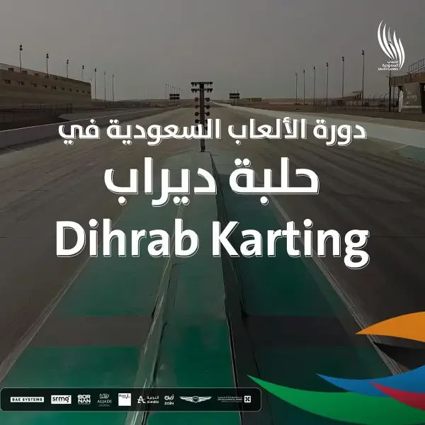 saudi-games-dirab-karting-1280x1280